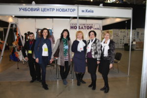 Орган по сертификации на выставке в Киеве